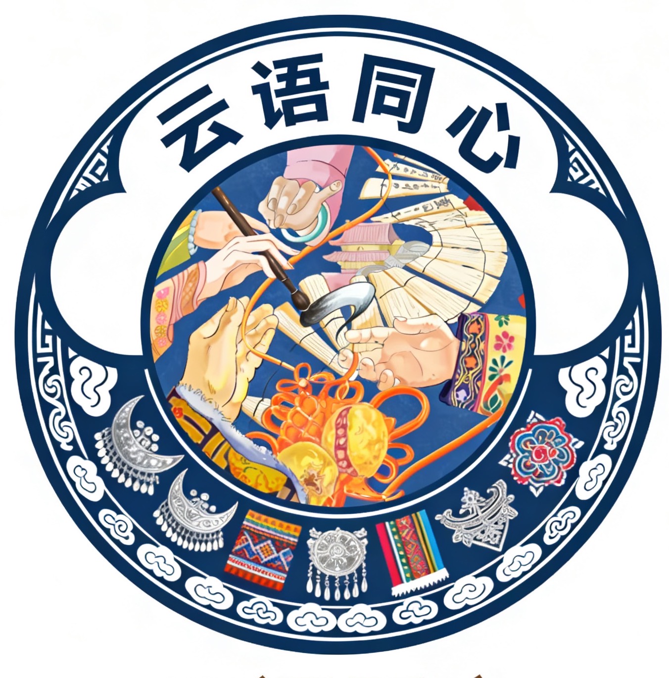 云语同心logo