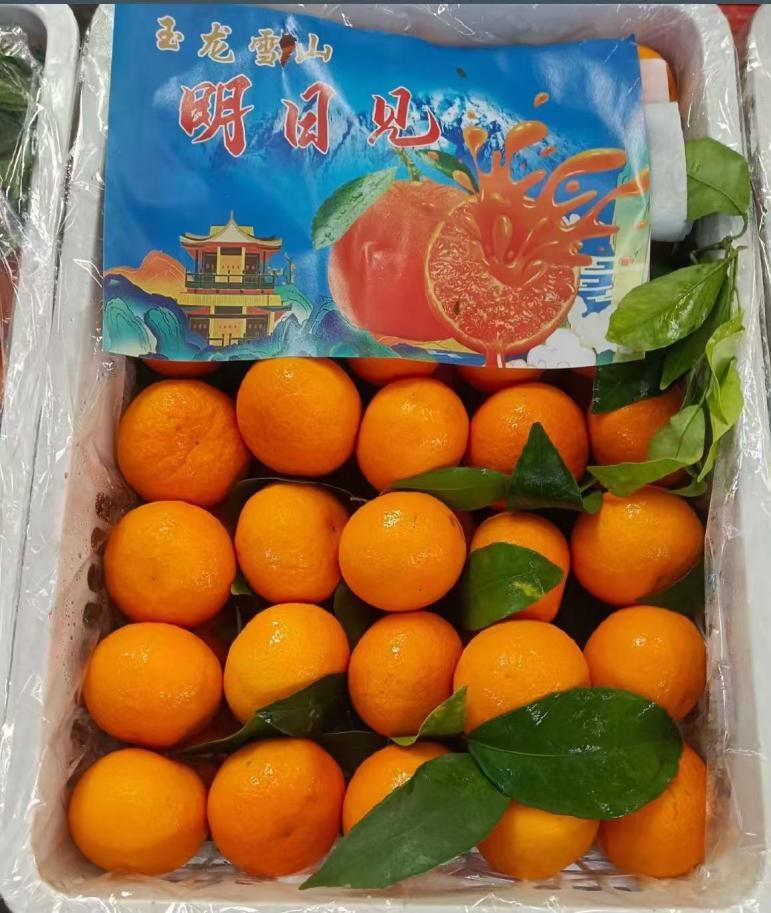 丽江特色